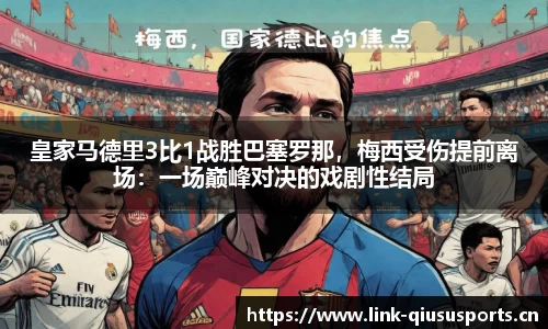 球速体育
