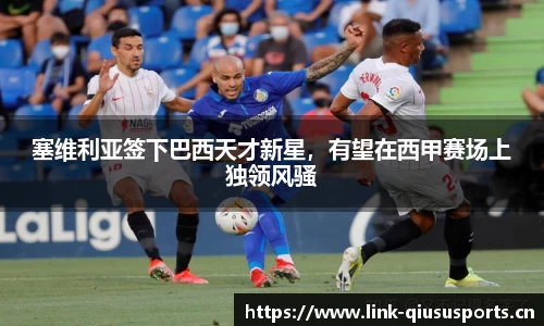 球速体育