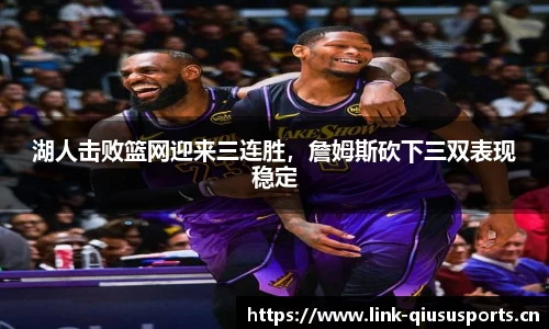 球速体育平台