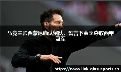 球速体育平台