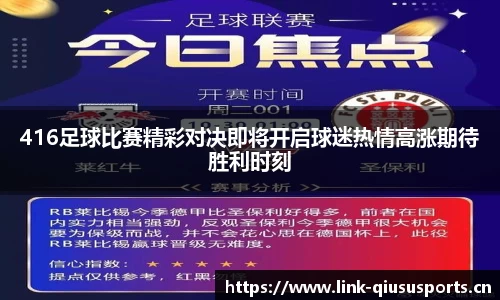 球速体育官网