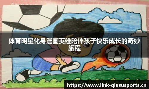 球速体育官方网站