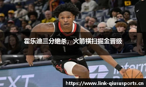 球速体育平台