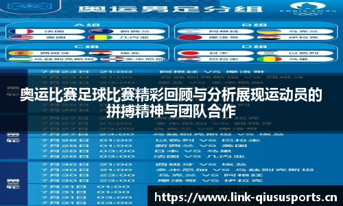 球速体育