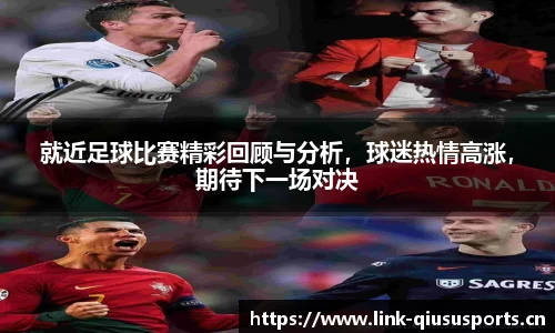 球速体育