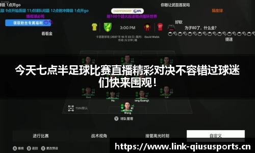 球速体育官网