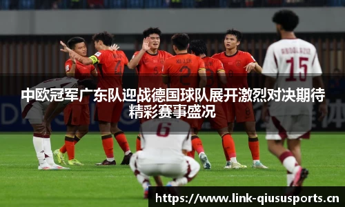 球速体育官网
