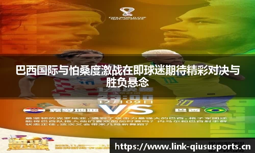 球速体育平台