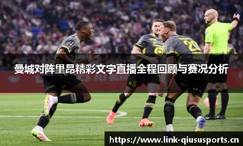 球速体育