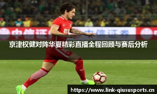 球速体育平台