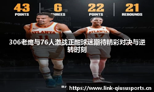 球速体育官方网站