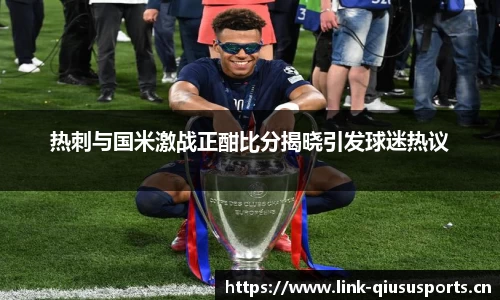 球速体育官方网站