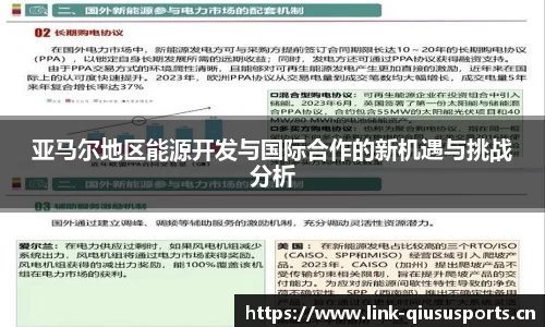 球速体育官网