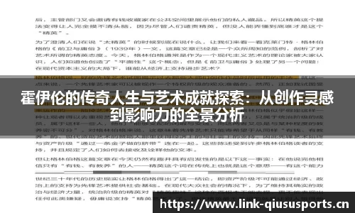 球速体育