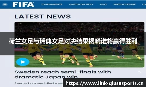 球速体育官网