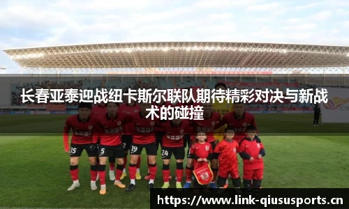 球速体育官网